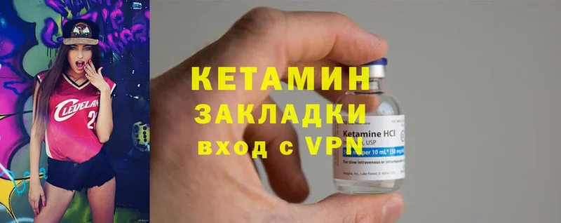 kraken онион  Верея  КЕТАМИН ketamine 