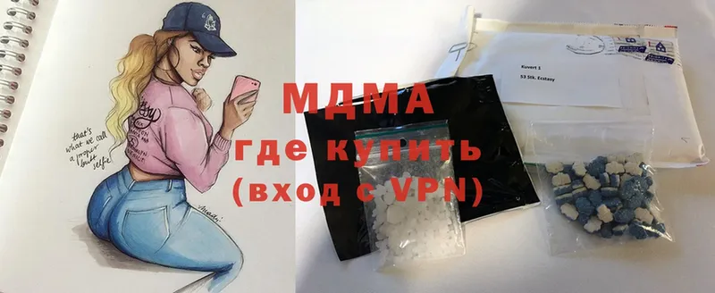 MDMA Molly Верея